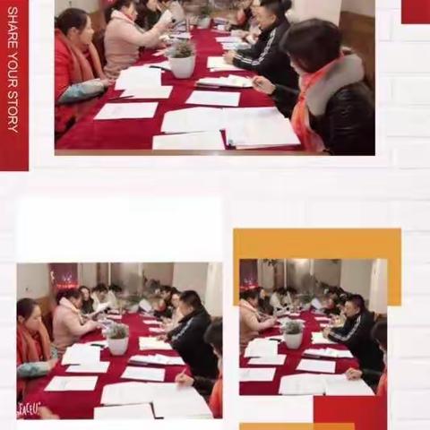 细阳学校期末复习及备考会