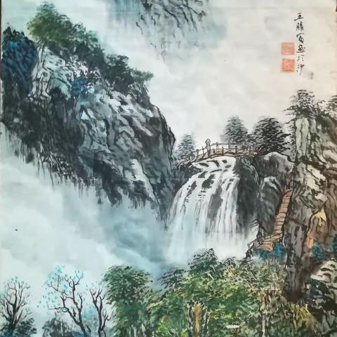 翰墨丹青山水情（六）