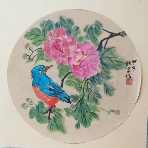 翰墨春秋画花鸟 小品（一）