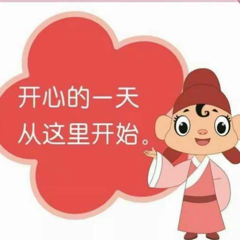 小芝麻家儒灵童—小小图书我爱你