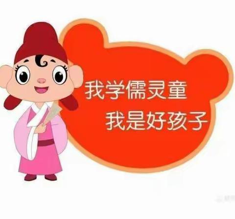 小芝麻—《玩游戏时讲礼仪》