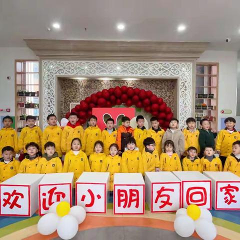 🌈伟才幼儿园KA4班第一周活动———我们开学啦！🎈