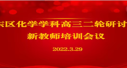 同舟共济扬帆起  乘风破浪万里航