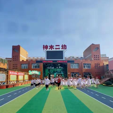 神木市第二幼儿园2022-2023学年第二学期绿色读书节倡议书