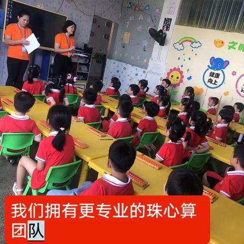 旧镇小龙凤幼儿园招生了