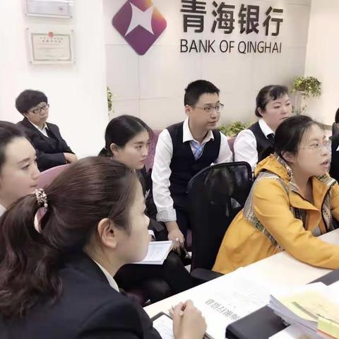 同仁路支行周例会电子汇票培训