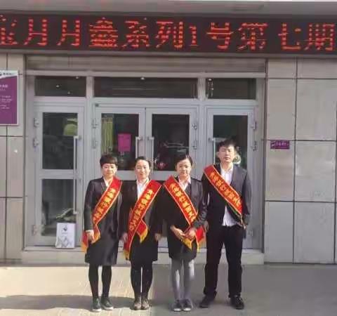 固化网点转型，冲刺旺季营销，同仁路支行红绶带小分队再次开战外拓活动