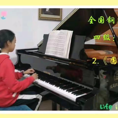 钢琴考级四级