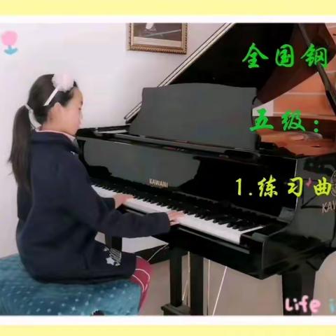 钢琴考级五级