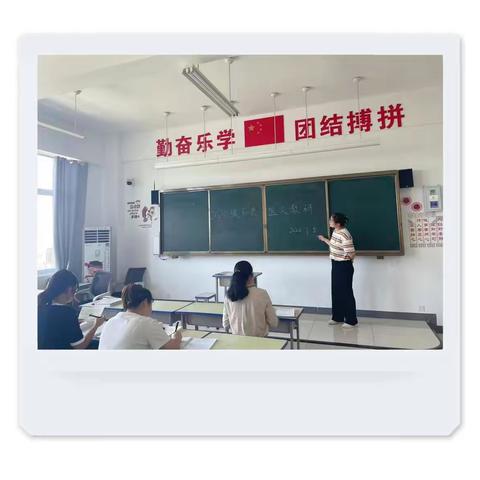 凝心聚力，砥砺前行——华中师范大学附属息县高级中学2020级历史组第一次教研活动