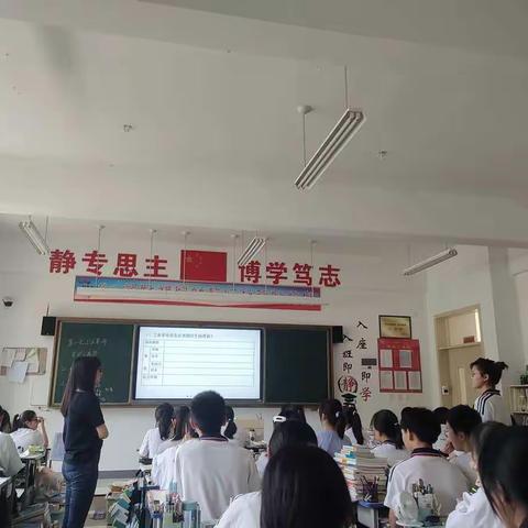 课堂展风采  教研促成长——华中师范大学附属息县高级中学2020级历史租大教研活动