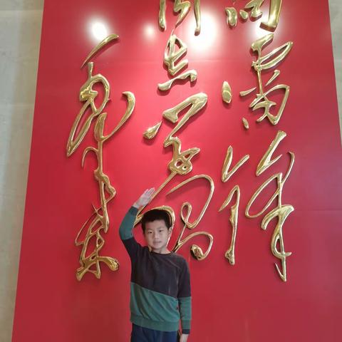 雷锋纪念馆（2022年3月12曰）
