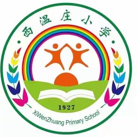 【五育融合】垃圾分类 从我做起——西温庄小学美术线上活动纪实