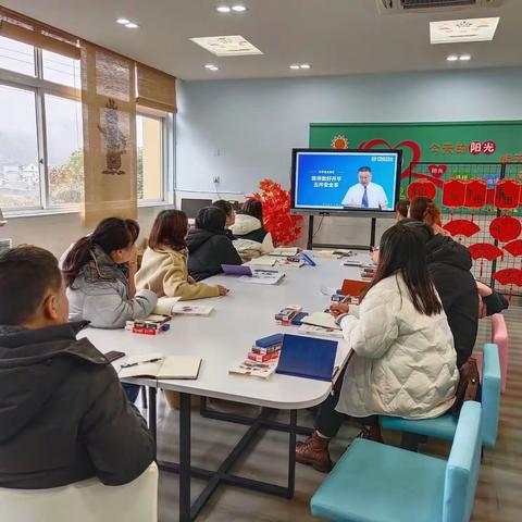 安全开学 培训先行——蔡源小学2023年春季教职工开学安全第一课