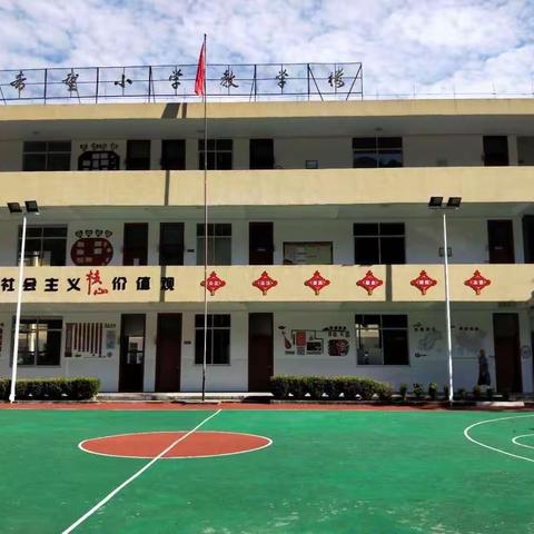 蔡源小学2023年暑假放假通知及温馨提醒