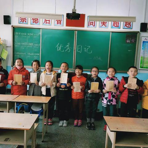 多彩的水果世界 奇妙的观察之旅