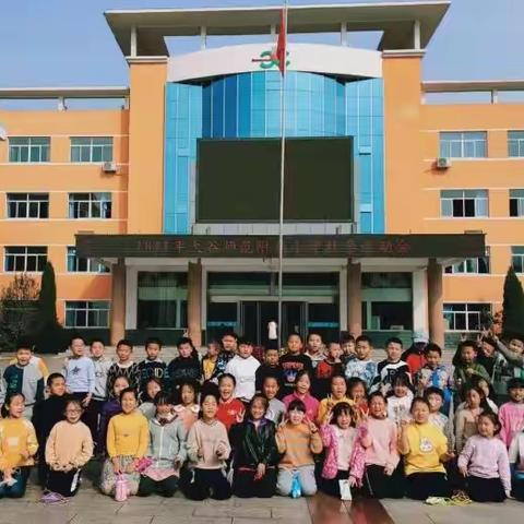 虎虎生威迎新春 欣欣向荣一三九