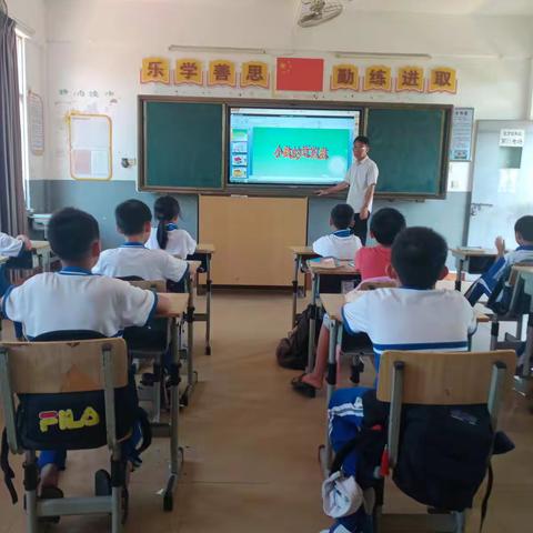 东方小学四年级数学公开课简讯