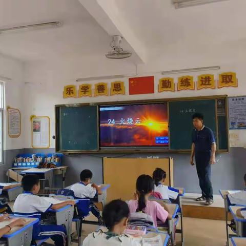 东方小学三年级语文公开课简讯