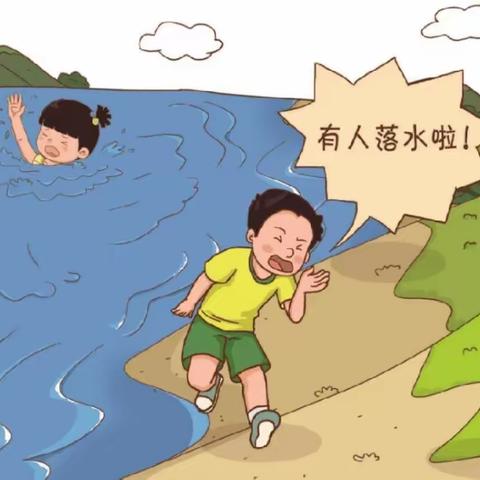 明星幼儿园—防溺水安全教育