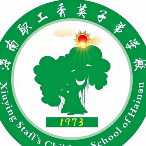 低年级识字教学中融入传统文化——2022年海口市孙傲小学语文骨干教师工作坊牵手帮扶成长活动