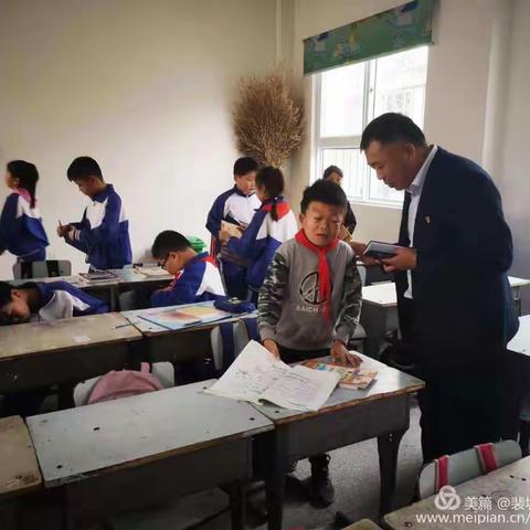 裴城镇中心小学迎接区教体局行为习惯教育检查