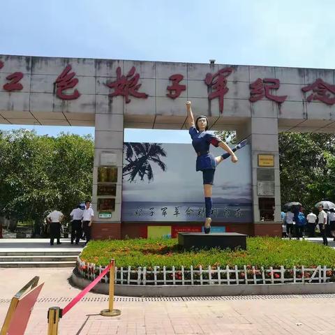 6.22缅怀先烈地，狂浪摇摆桥一一“首访”琼海记