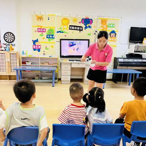 庆龄幼儿园暑期系列生活、神奇的钱包