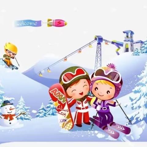 冰雪运动进校园 乐享冬日滑雪季——西五小学滑雪实践课纪实