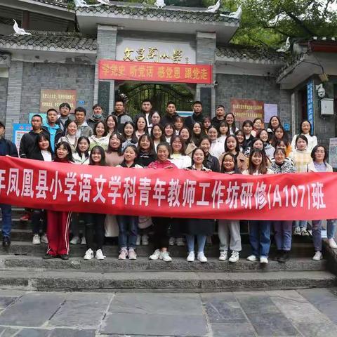 不忘初心共筑梦，携手同行普新篇