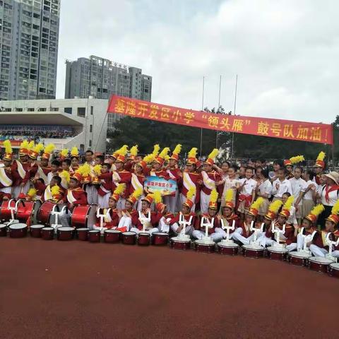 铿锵鼓乐 傲然绽放——柳江区基隆开发区小学“领头雁”鼓号队