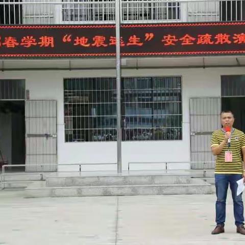 让安全演练常态化