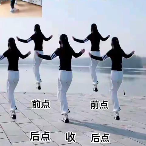 一起学跳舞