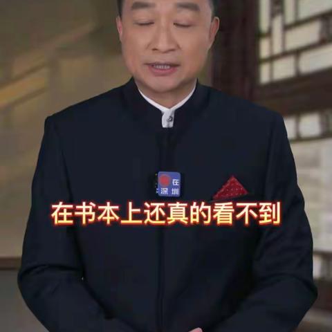 人生感悟