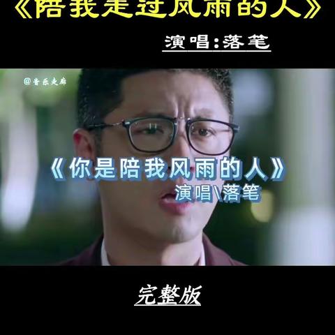 歌曲欣赏