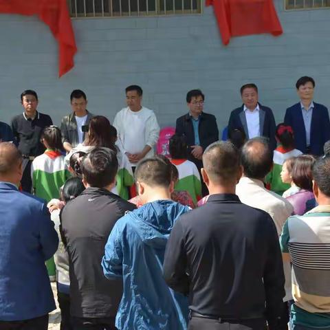 合阳县民政局、县政法委“六一”慰问留守儿童和困境儿童暨黑池镇太定村儿童之家揭牌仪式