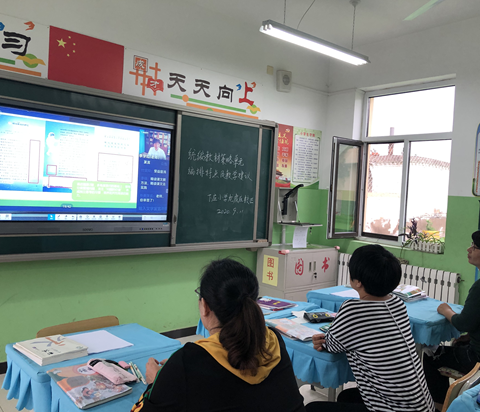 学习感悟，内化提升——下庄分校龙虎庄校区收看李学红老师专题讲座