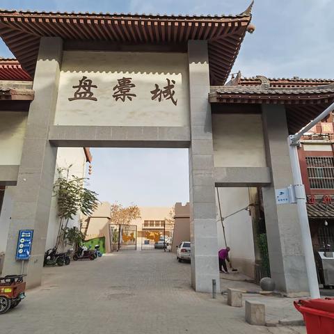 喀什点滴（9）—盘橐城  2023-12.08