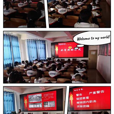 学习新思想 培养新青年 建功新时代---古矿中学2022年团课培训