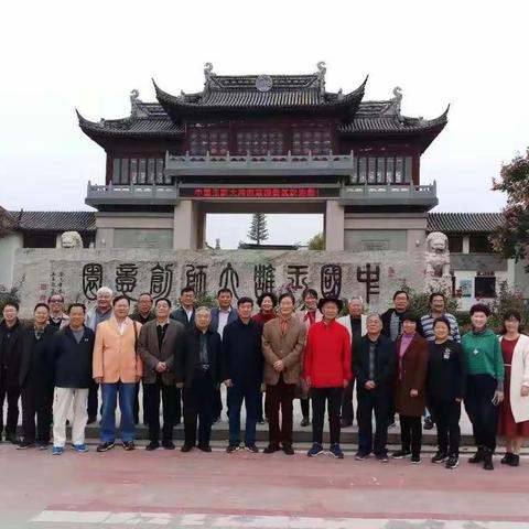 平顶山市诗词楹联学会诸君赴镇平中国玉雕大师创意园，参观第十九届中国玉石雕刻作品“天工奖”（南阳区域）