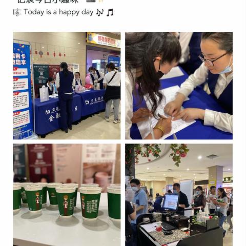曾都支行举办“阳光五月，感恩有你”观影活动
