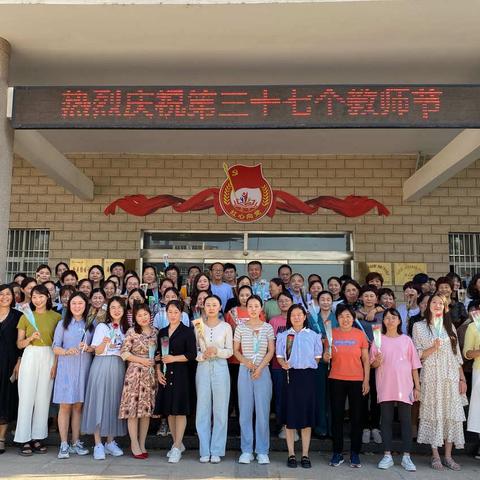 铭记园丁恩，鲜花诉深情——天中学区西城小学举行“唯美鲜花献恩师”活动