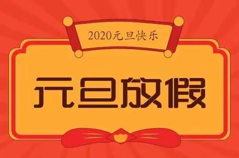 那大贝贝幼儿园