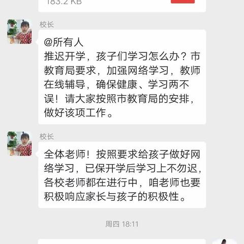 我爱我所爱的美篇