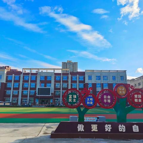 彬州市紫薇小学2023年秋季开学报到须知