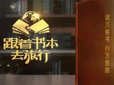 “悦读成长·阅见未来”——彬州市紫薇小学阅读超市开张了