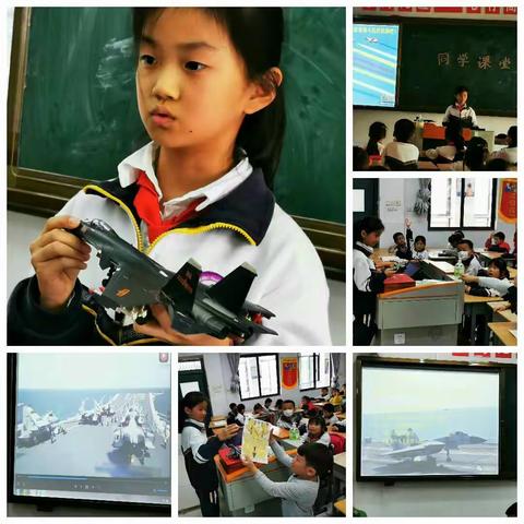 身怀绝技让你刮目相看--记安师大附外城东分校202班同学课堂活动