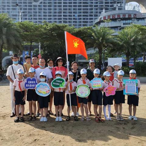 “安全第一，珍爱生命，预防溺水，从我做起”防溺水争章活动        ——北海市海城区第三小学2019级(5)未来星中队