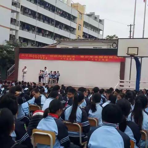 广西师范学院初等教育学院小学教育专业（壮汉双语方向）2016级六（3）班见习小组活动总结（一）