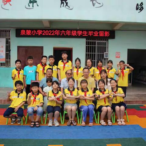 我们毕业啦！ | 泉陂小学2022届六年级毕业掠影